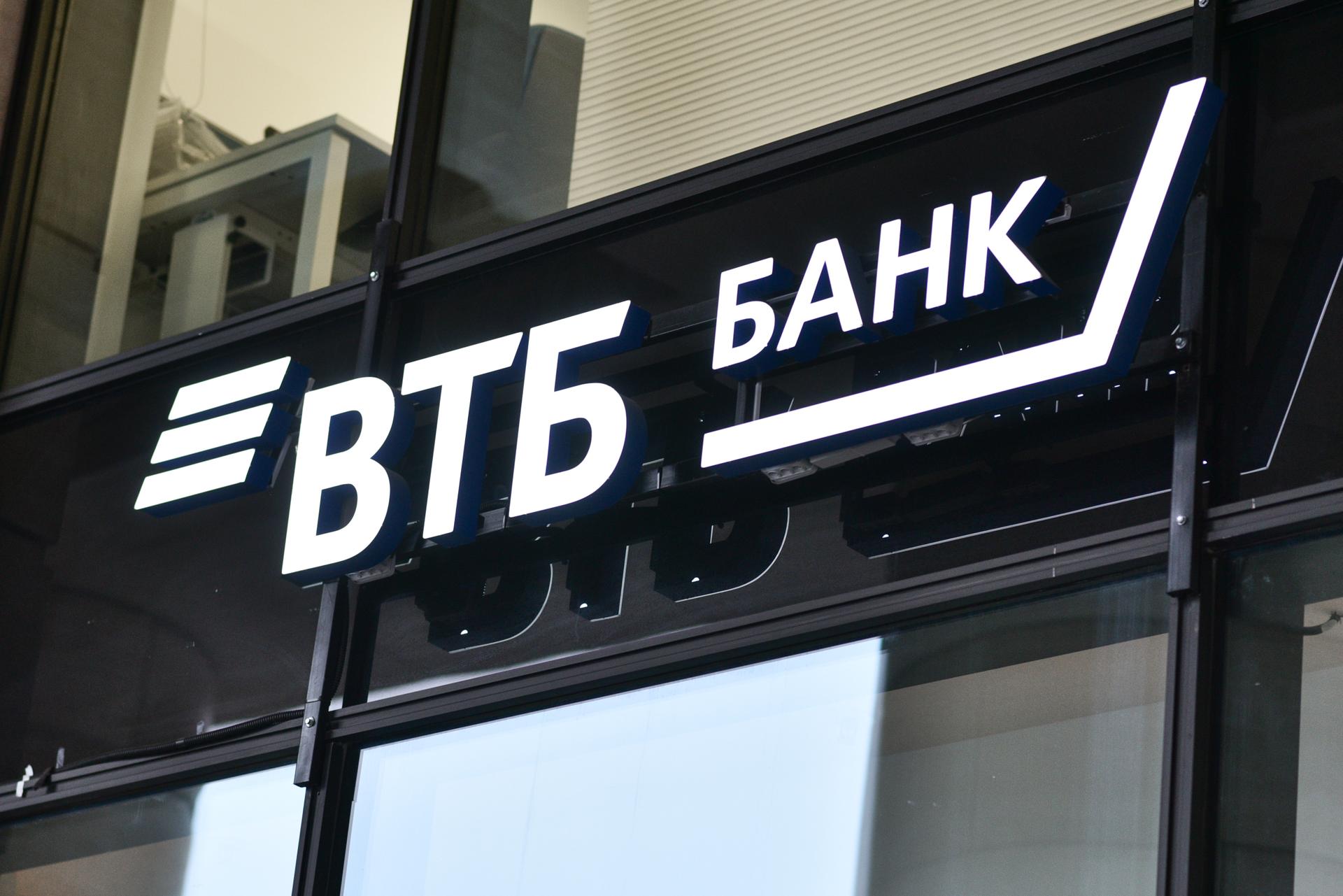 ВТБ (Беларусь) увеличил объем платежей в&nbsp;Китай на&nbsp;60%