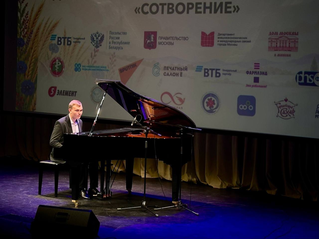 ВТБ (Беларусь) поддержал осенний инклюзивный фестиваль &laquo;СоТворение&raquo;