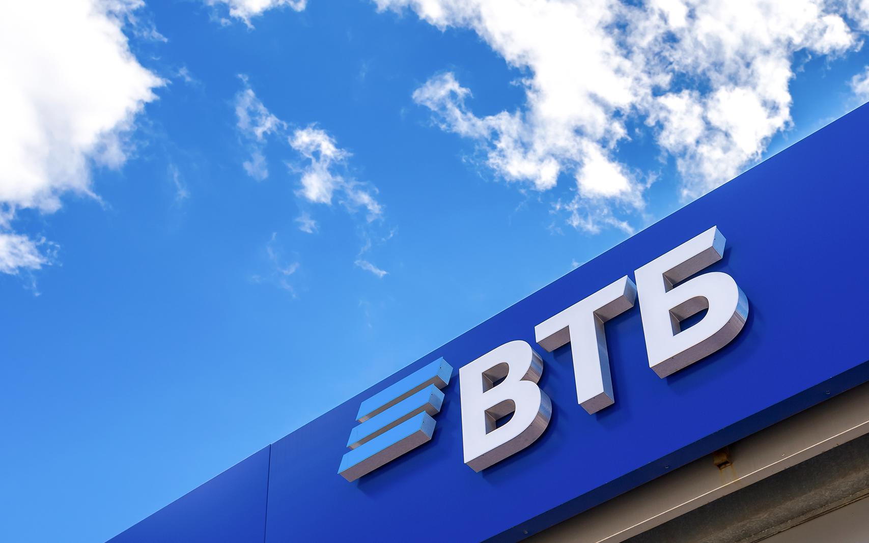 ВТБ (Беларусь) получил международный кредитный рейтинг на уровне BB