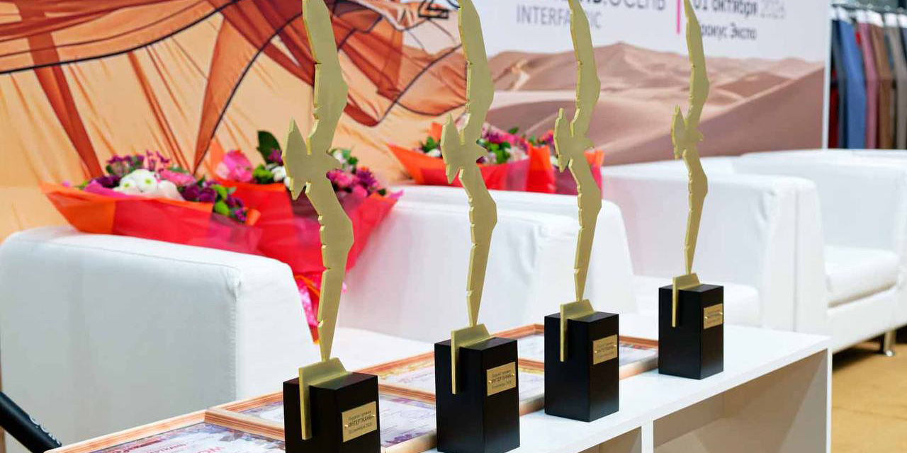 ОАО «Лента» стало лауреатом премии InterFabric Award 2026