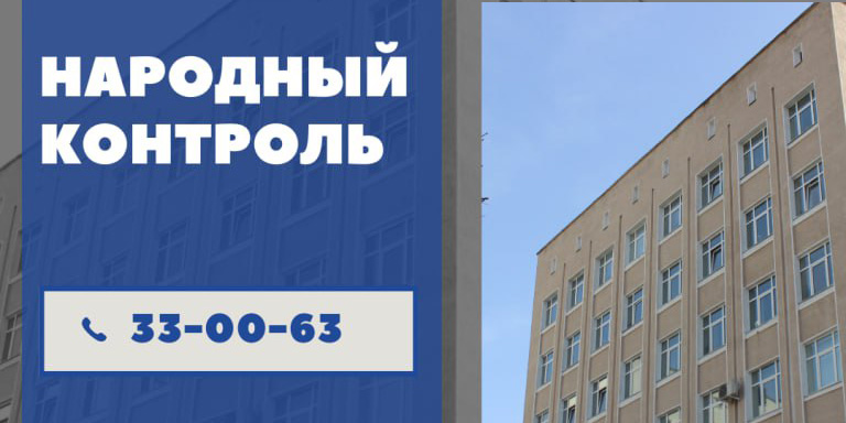 Общественная приемная по вопросам  потребительского рынка будет работать в Могилеве 30 июля