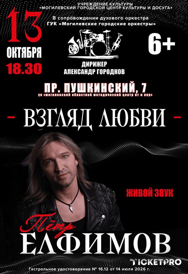 20261113_elfimov