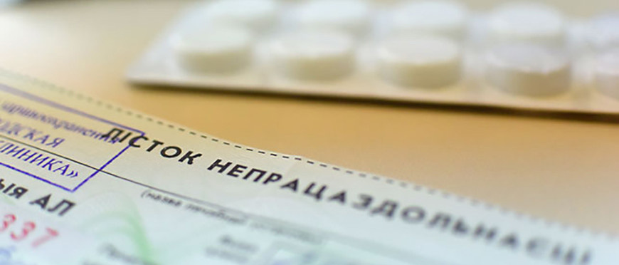 Может ли папа взять больничный по уходу за старшим ребенком, если мама в декрете с младшим?