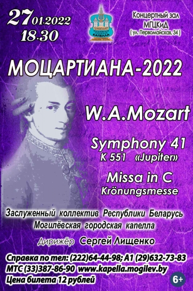 20220127_Motcartiana