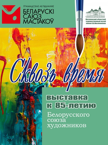 20230714_afisha-mastakov