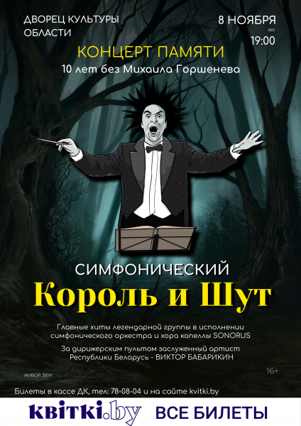 20231108_KISh