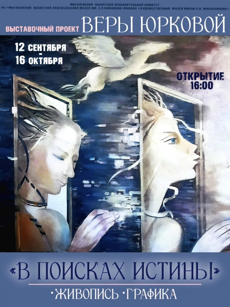 20250912_Iurkova