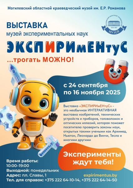 20250924-ex
