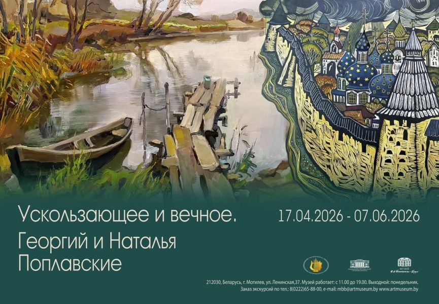 20260417_vistavka_biruli