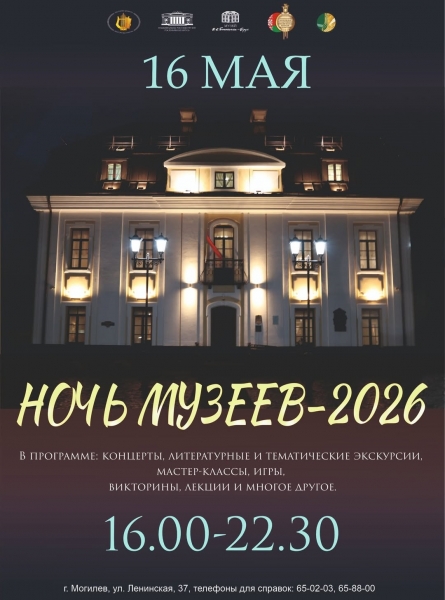 20260516_night_museum_biruli