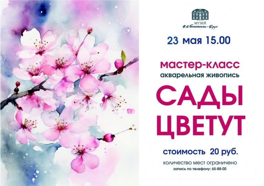 20260523_mk_biruli