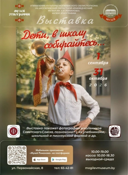 20260901_vistavka_school