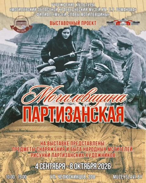 20260904_vistavka