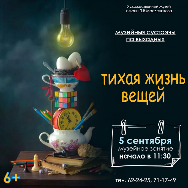 20260905_maslenikova