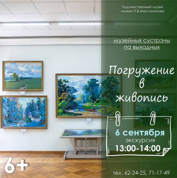 20260906_maslenikova