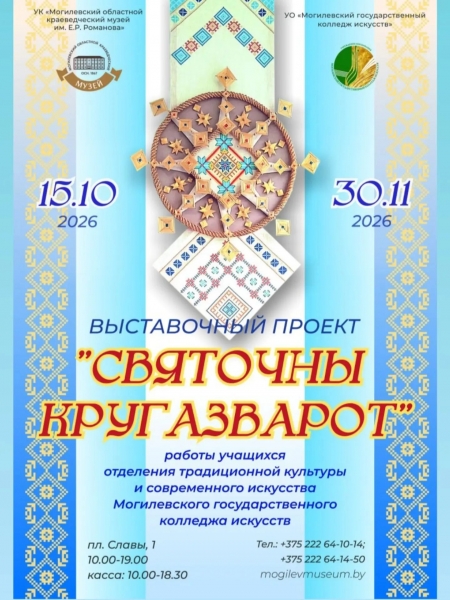 20261015_kraev