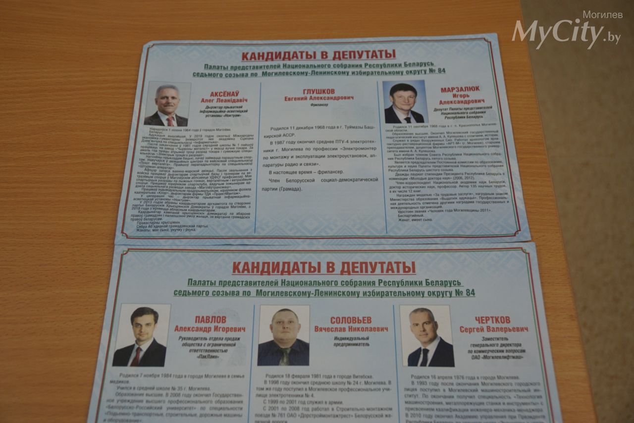 Представил список кандидатов в депутаты