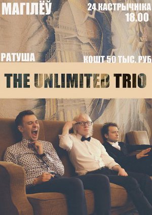 «The Unlimited Trio»