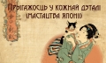 В могилевском музее Бялыницкого-Бирули открылись две новые выставки 