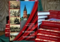 Презентация биобиблиографического указателя «Вспомним всех поименно. Участники Могилевской обороны 1941 года»